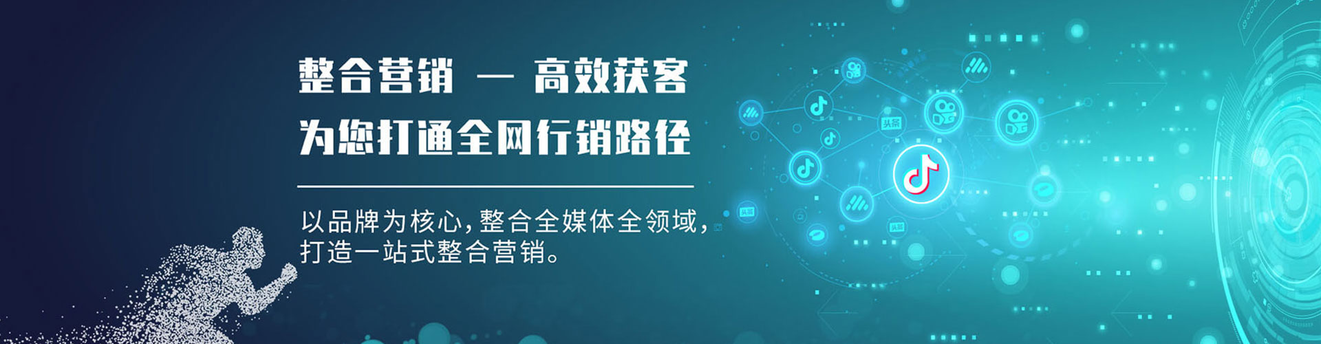 铁锋信息流优化师