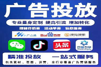 竞价端口开户必备知识，案例详解